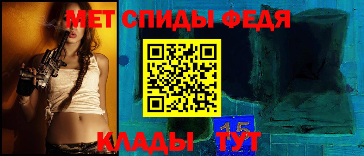 АМФ VHQ Луховицы