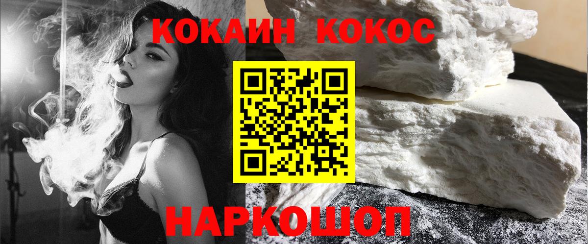 Луховицы  Кокаин Перу  Вход с VPN  КОКАИН  COCAIN Columbia 