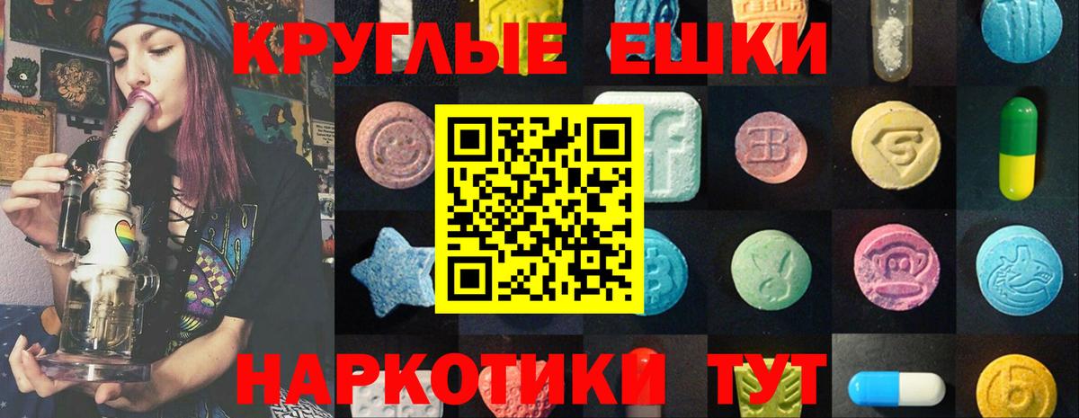 ЭКСТАЗИ DUBAI  ЭКСТАЗИ MDMA  Вход с VPN  Ecstasy  мориарти клад  Луховицы 