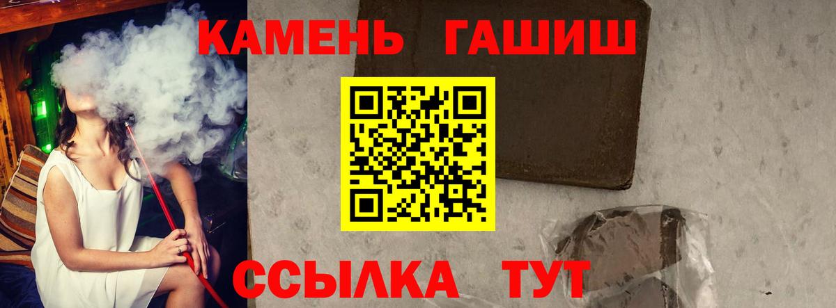 Луховицы  ГАШИШ гашик  Вход с VPN 