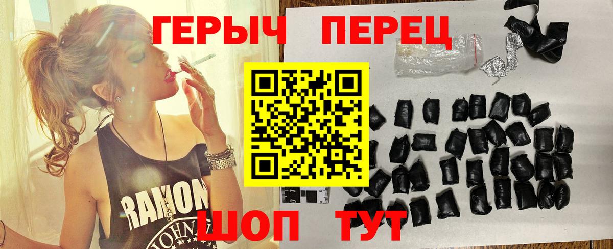 Героин белый  Вход с VPN  ГЕРОИН  Луховицы 
