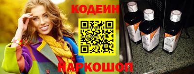 мяу мяу мука Заводоуковск