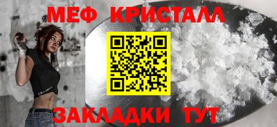 эйфоретик Заволжье
