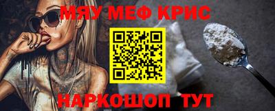 мяу мяу мука Заводоуковск