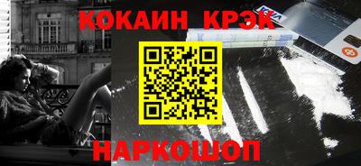 мяу мяу мука Заводоуковск