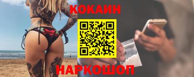 мяу мяу мука Заводоуковск