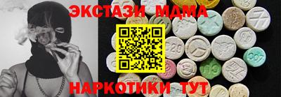 эйфоретик Заволжье