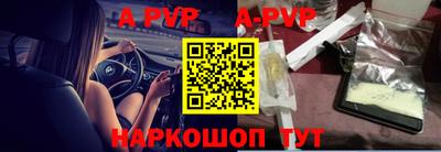 эйфоретик Заволжье