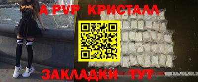 мяу мяу мука Заводоуковск
