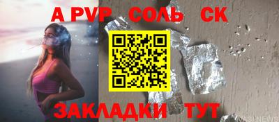 эйфоретик Заволжье