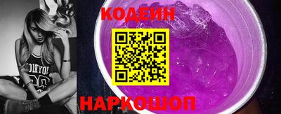 эйфоретик Заволжье