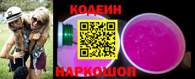 эйфоретик Заволжье