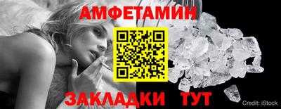 мяу мяу мука Заводоуковск