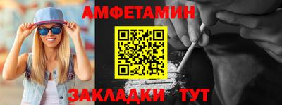 мяу мяу мука Заводоуковск