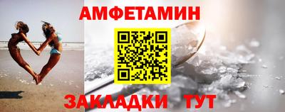 мяу мяу мука Заводоуковск