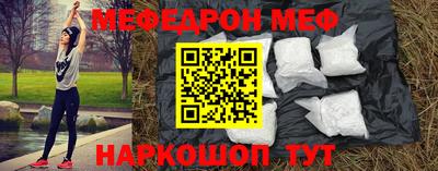 эйфоретик Заволжье