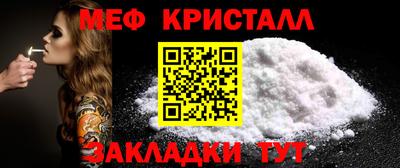 мяу мяу мука Заводоуковск
