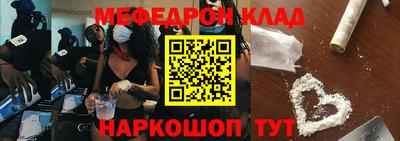 эйфоретик Заволжье