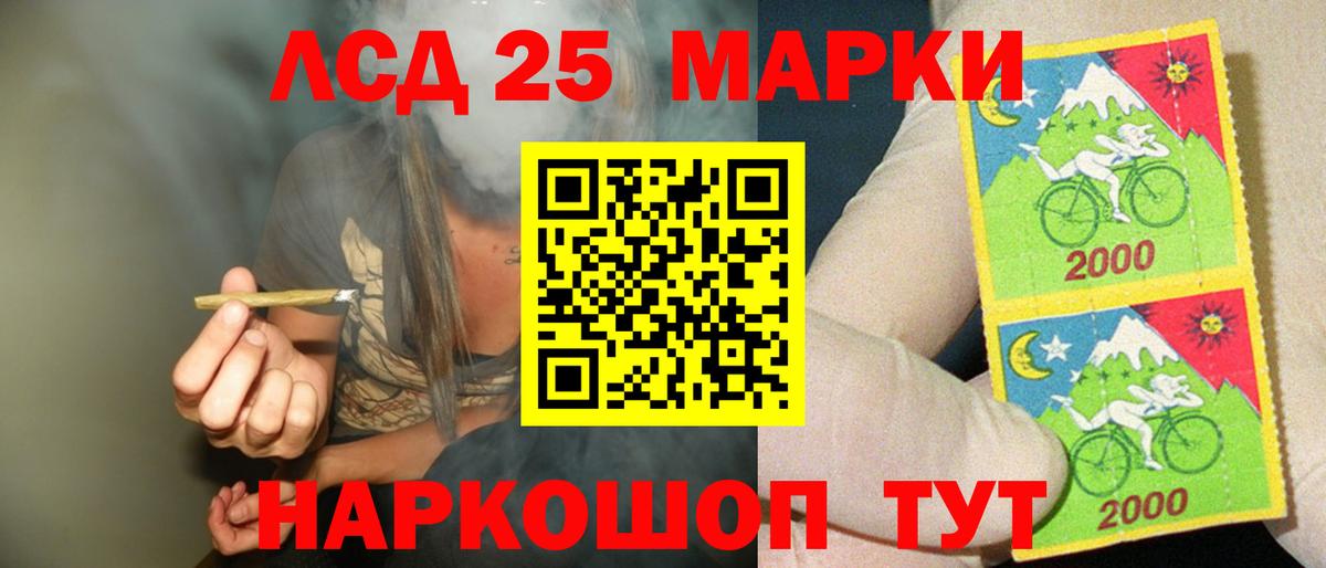 Лсд 25 экстази кислота  Вход с VPN  Луховицы  Лсд 25 экстази  блэк спрут tor  Лсд 25 экстази кислота 