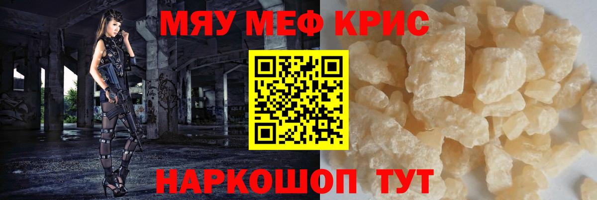 МЕФ  blacksprut ТОР  Меф VHQ  Луховицы  Меф мука  Вход с VPN 