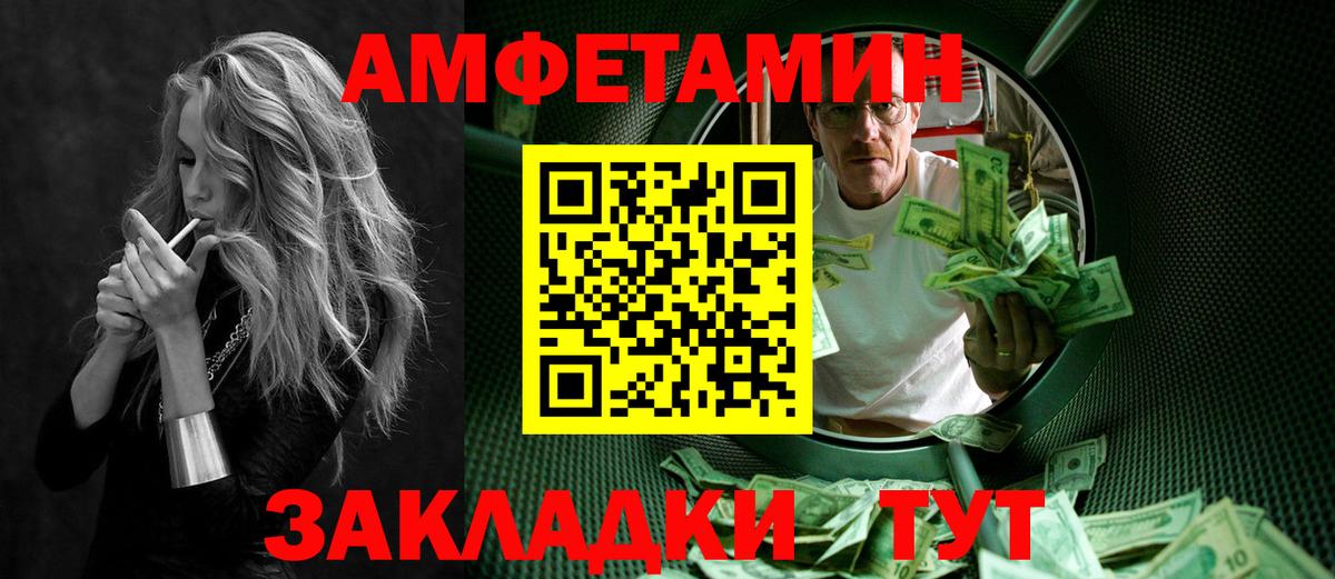 МЕТАМФЕТАМИН витя Луховицы