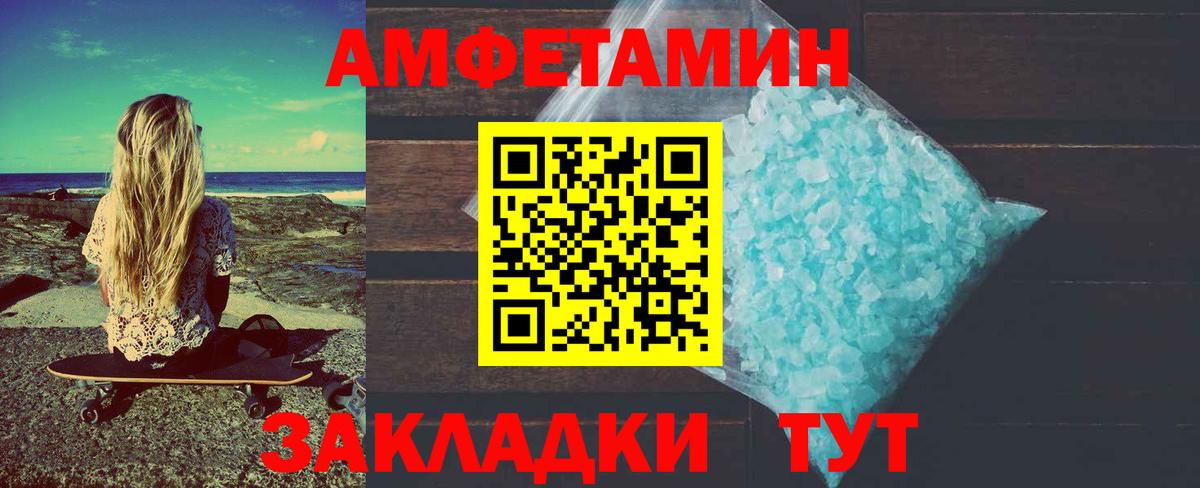 Первитин  Вход с VPN  МЕТАМФЕТАМИН кристалл  Луховицы  МЕТАМФЕТАМИН кристалл 