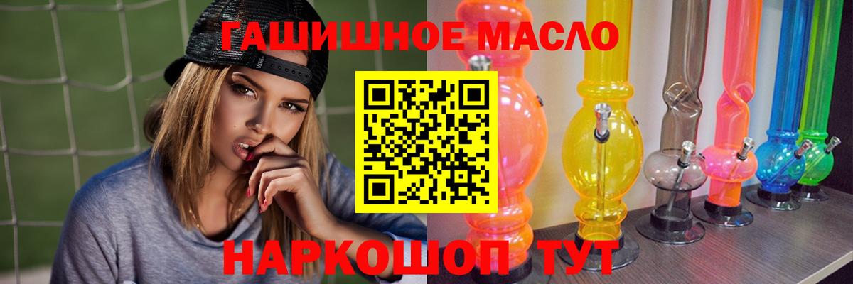 ТГК Wax Луховицы