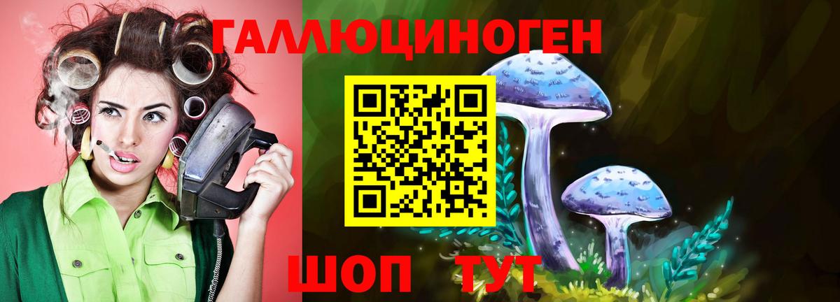 Галлюциногенные грибы мухоморы  Вход с VPN  Псилоцибиновые грибы ЛСД  наркота  Луховицы 