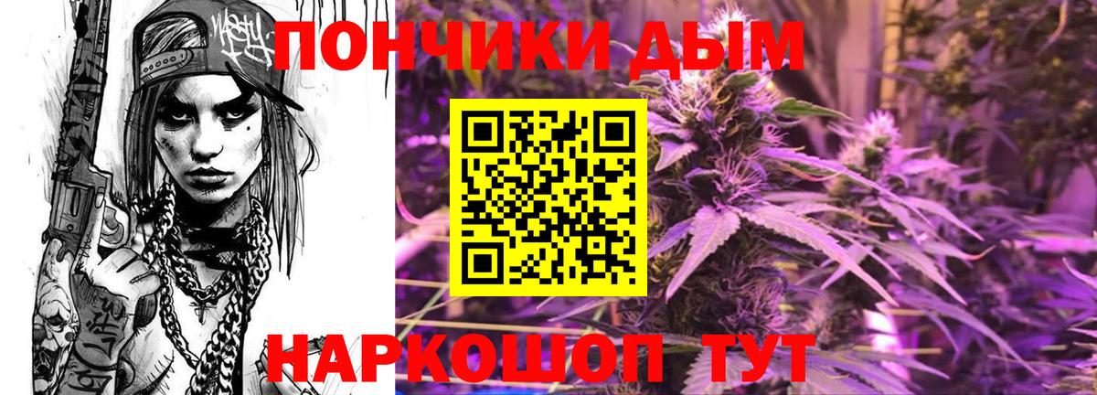 Канабис THC 21%  Шишки марихуана SATIVA & INDICA  Вход с VPN  Луховицы  Канабис планчик 