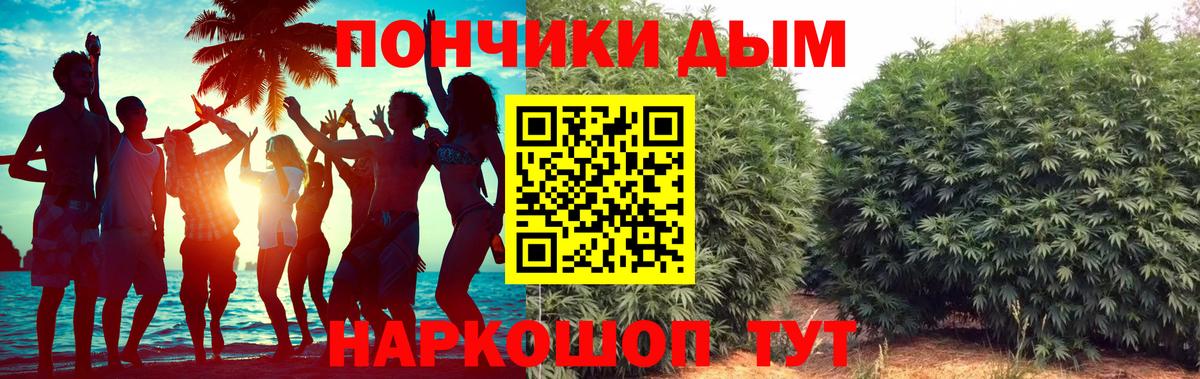 Марихуана индика Луховицы